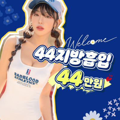 44지방흡입_instagram