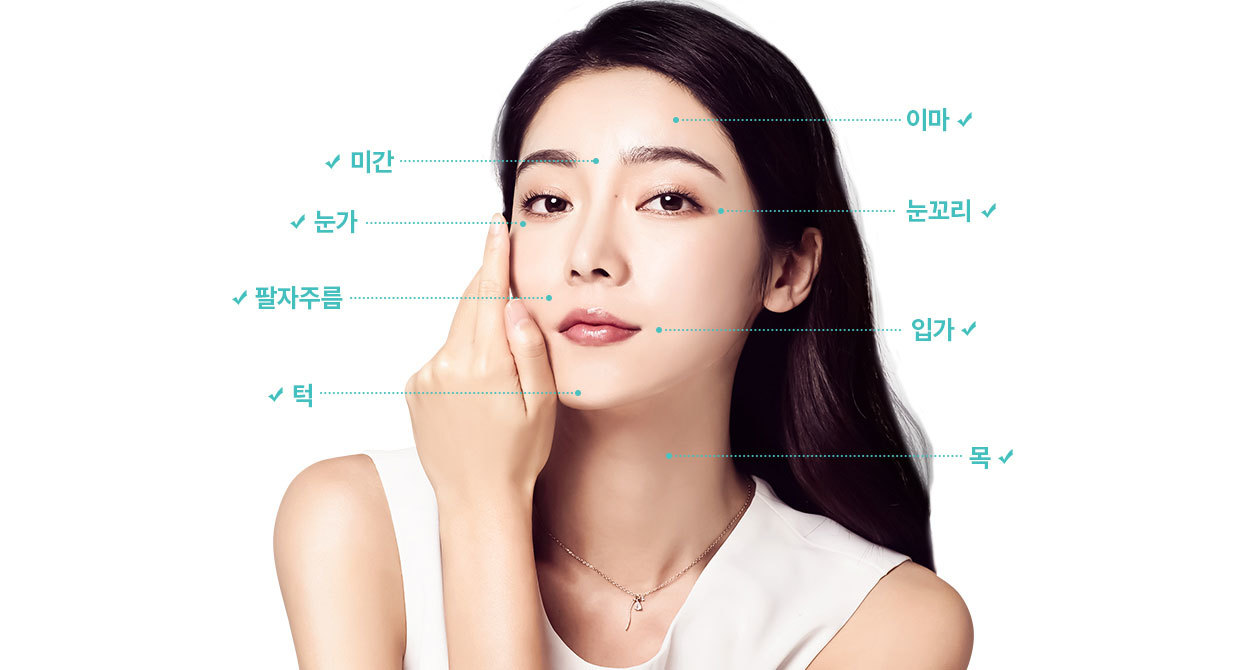 시술부위 이미지