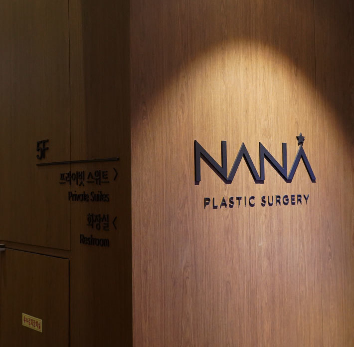 프라이빗 스위트