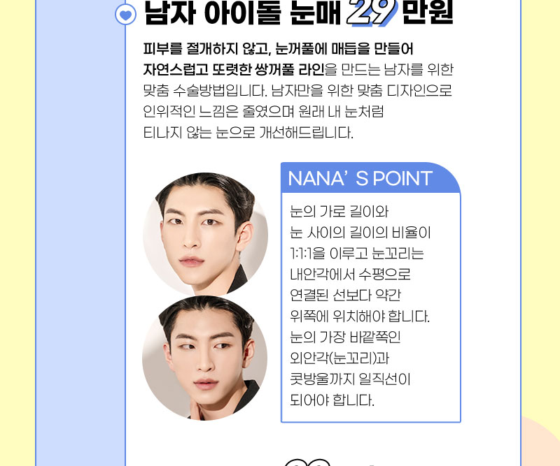 랜딩이미지