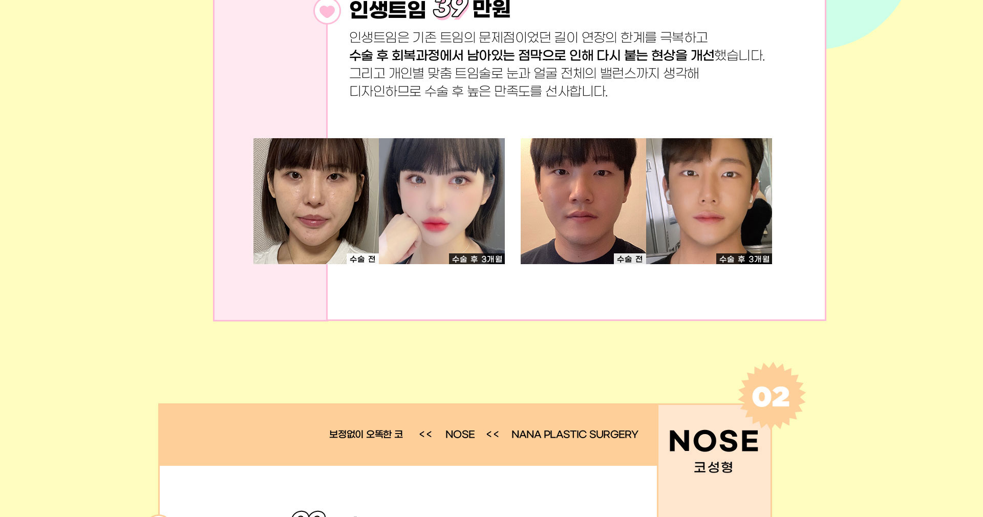 랜딩이미지