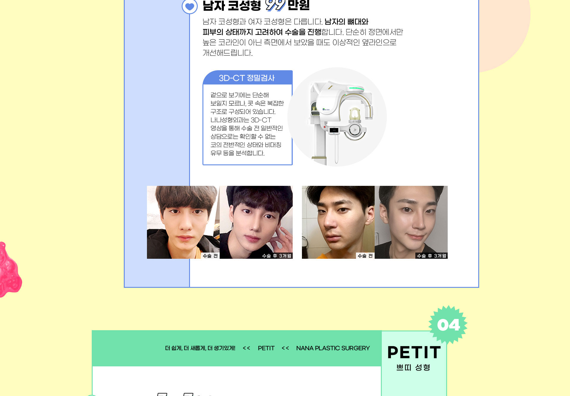 랜딩이미지