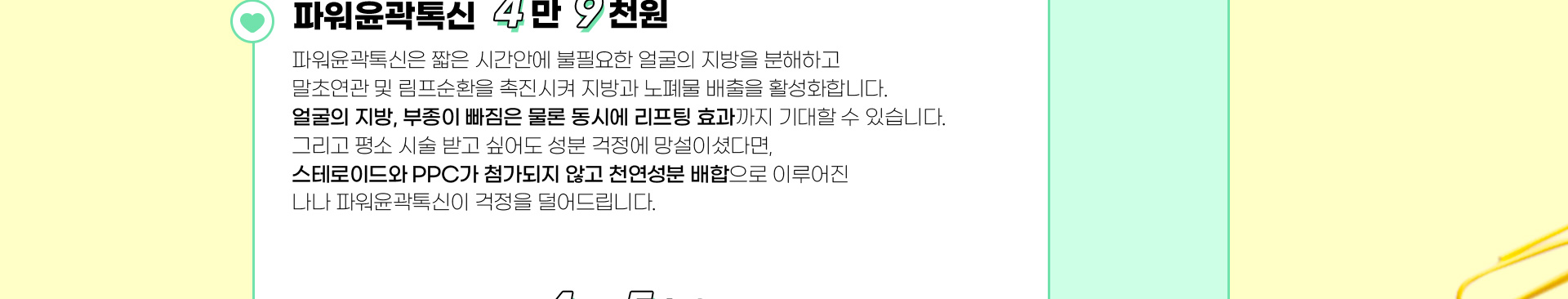 랜딩이미지