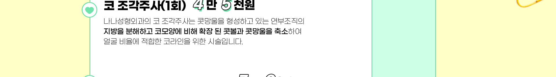랜딩이미지