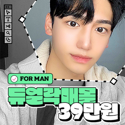 sns_듀얼락 매몰_남자 A