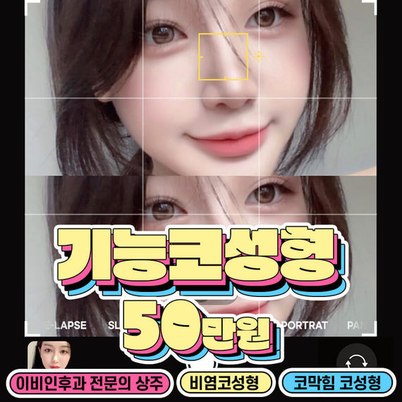기능코50 데이블_네이트