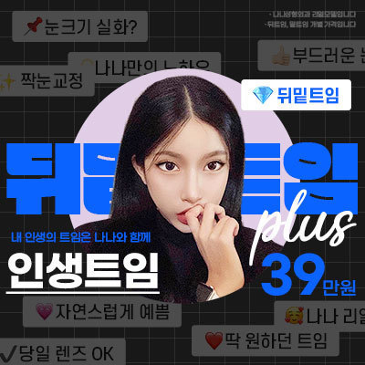 sns_인생트임_instagram_01