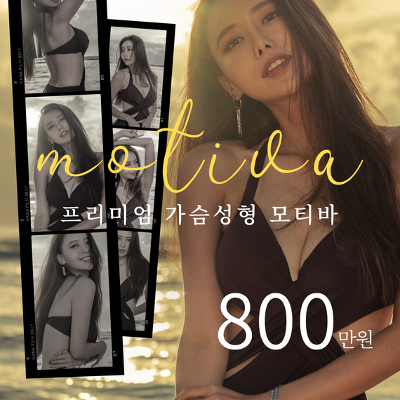 모티바_SNS
